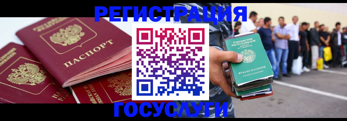 регистрация для школы в Новошахтинске