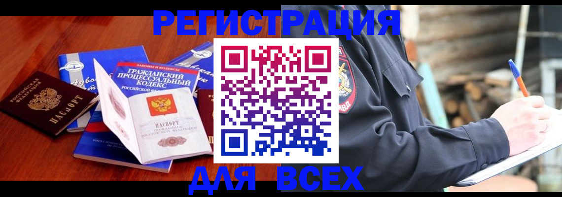 регистрация для дет. сада в Новошахтинске